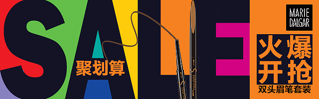 我的malidaijia-钻展（图ZMzY4NTk4NzI=） - 运营设计 - 站酷设计师沏给自己的茶原创素材 - 站酷ZCOOL