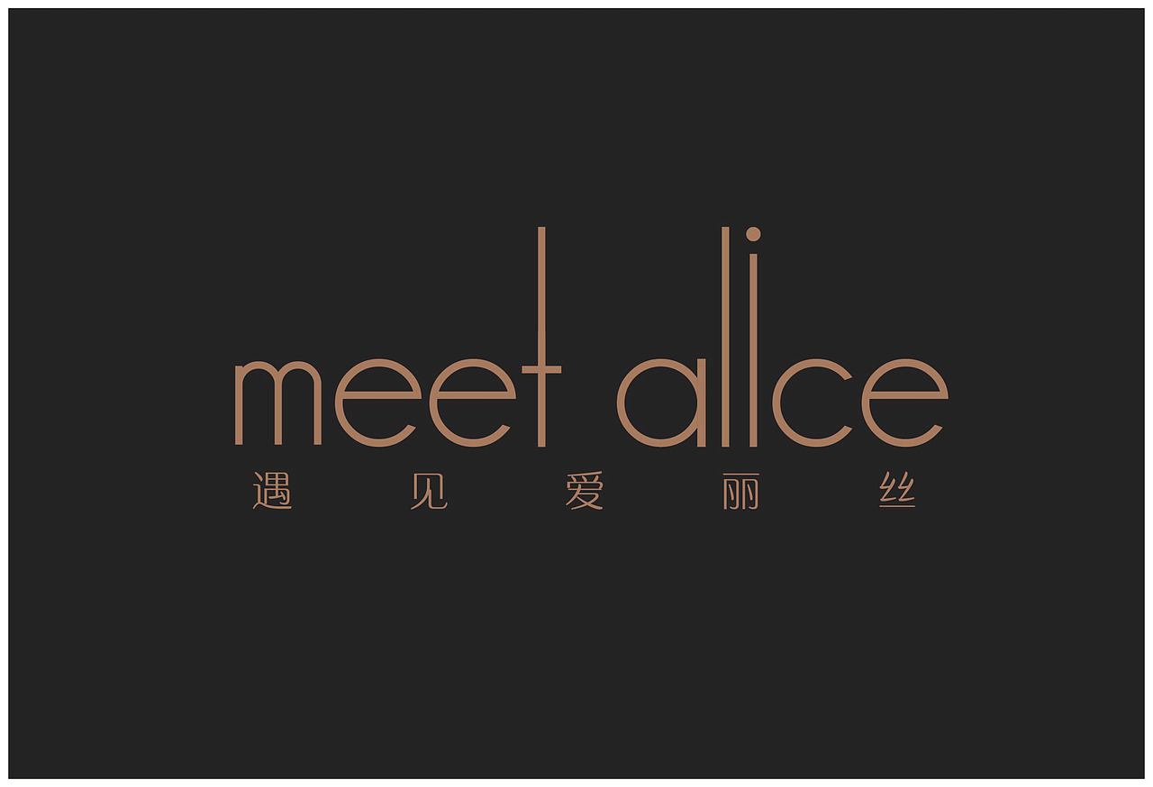 遇见爱丽丝品牌灯饰logo提案