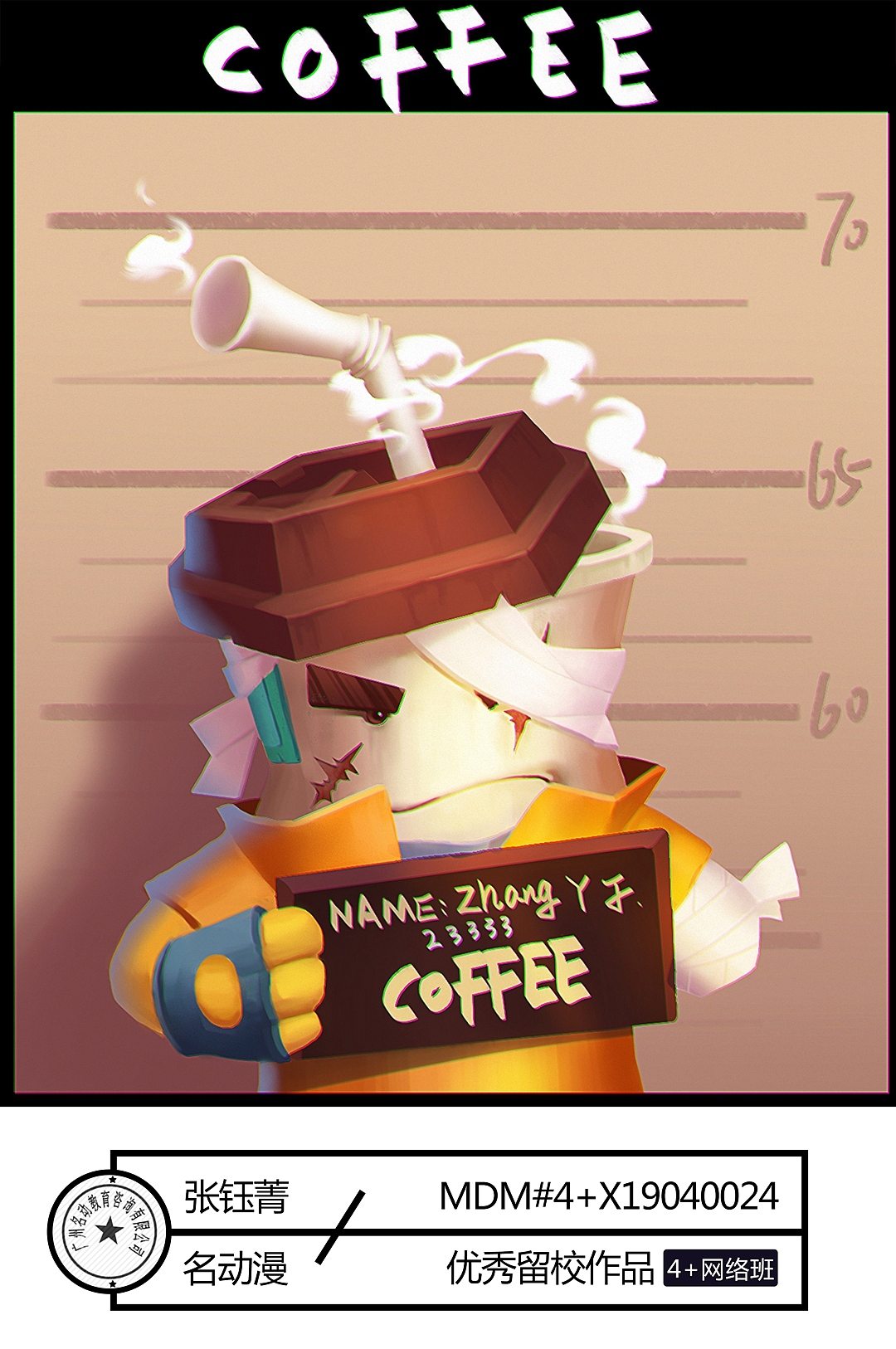 4+B色彩大作业-罐头人大作战2（图ZMTU0ODY4ODk2） - 创作习作 - 站酷设计师名动漫原创素材 - 站酷ZCOOL