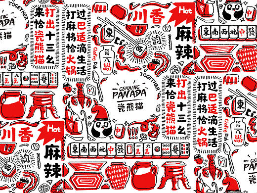瓷熊猫——火锅店品牌形象设计 / 2020红点奖获奖作品