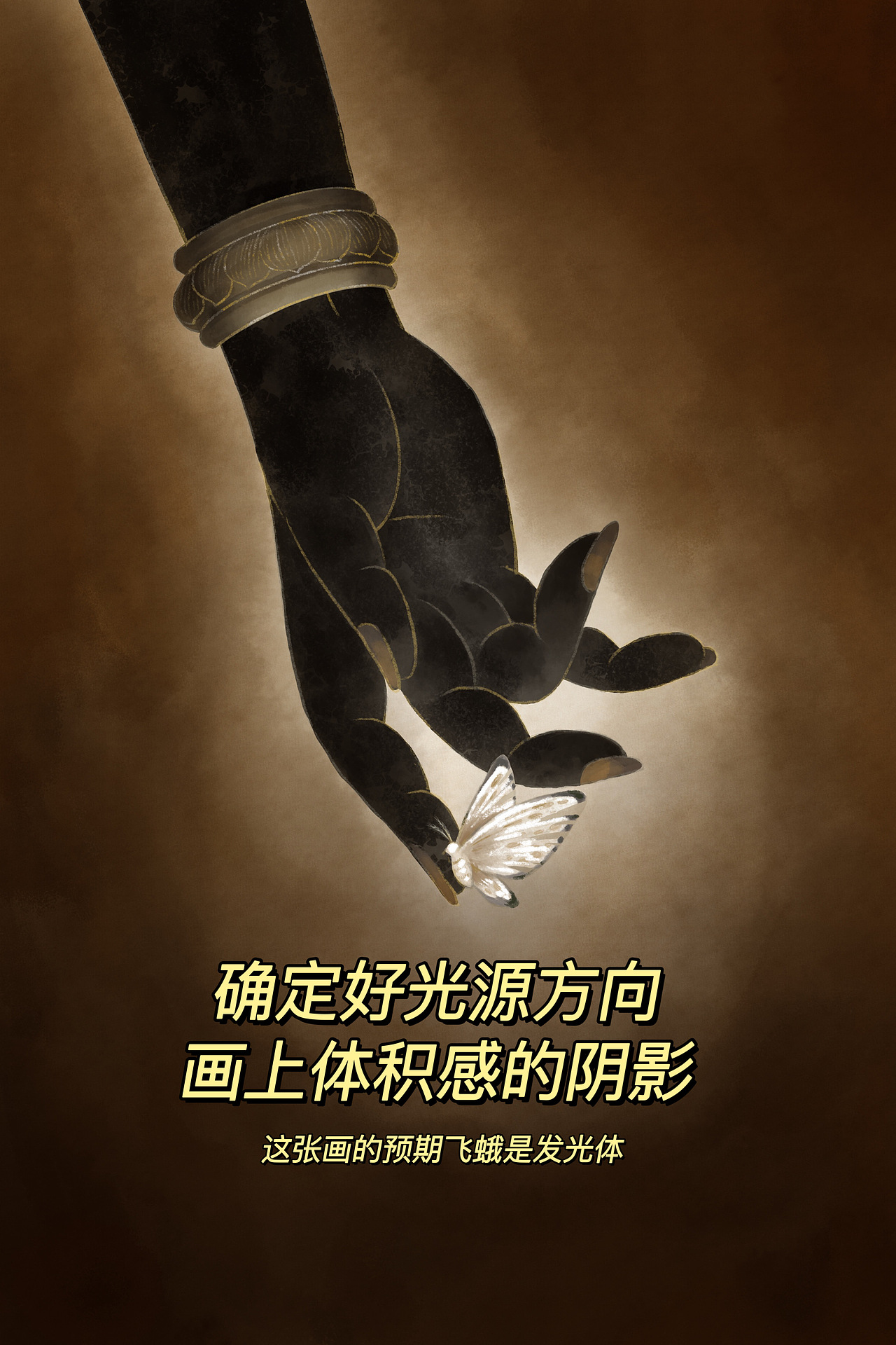 古风插画过程 |照见五蕴皆空,度一切苦厄