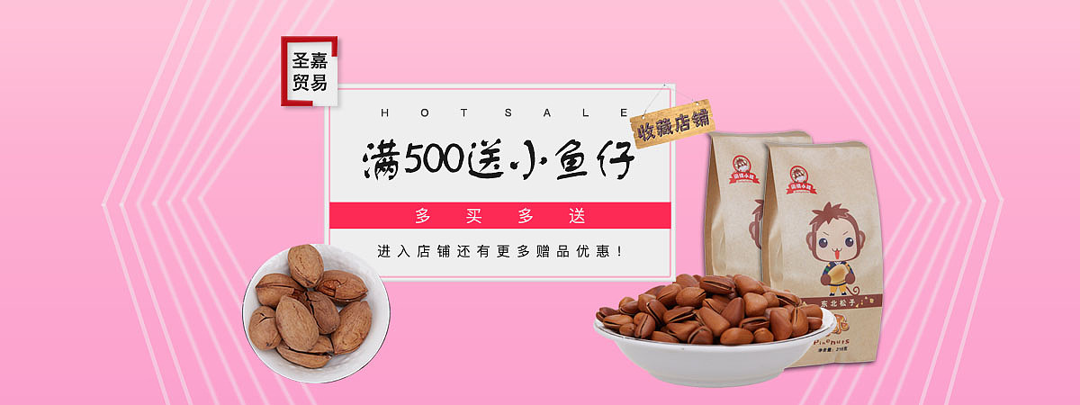 banner（图ZODc4MjY0MjA=） - 其他UI - 站酷设计师黛米ing原创素材 - 站酷ZCOOL