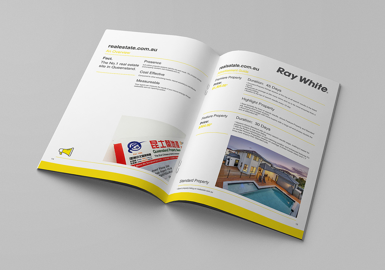 春风化雨™-2017画册设计项目精选集(上)