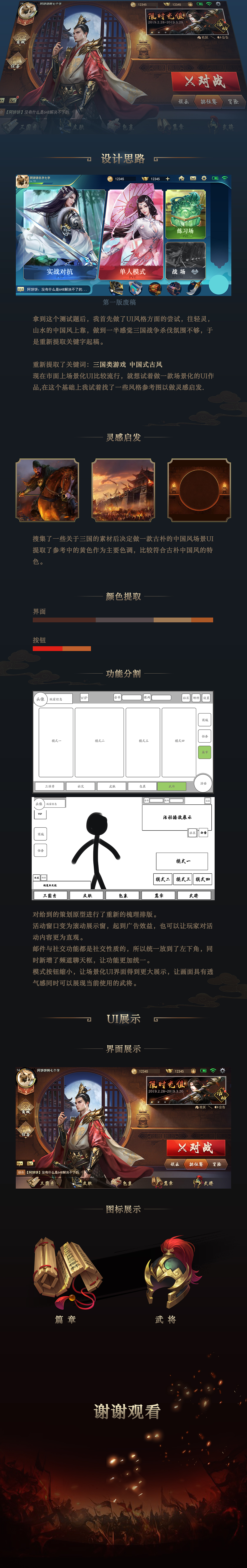 最近做的一些测试