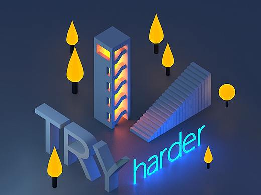 C4D動(dòng)態(tài){TRY HARDER}（個(gè)人主頁(yè)-ZNDc4OTAxNzI=） - 其他三維 - 站酷設(shè)計(jì)師沈炎action原創(chuàng)素材 - 站酷ZCOOL