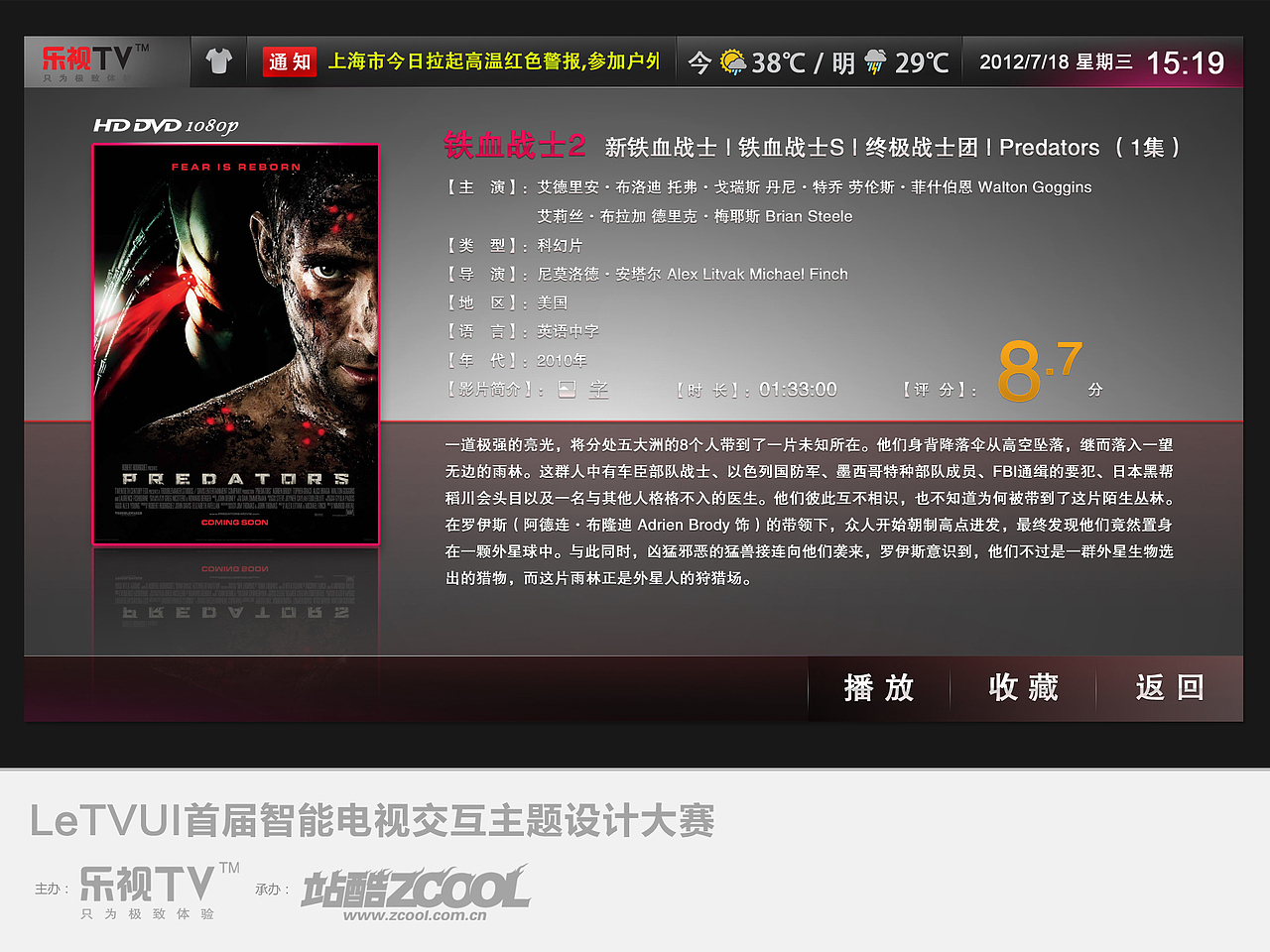 RED LIGHT（图ZNjU1NzI4MA==） - 主题/皮肤 - 站酷设计师maxwang原创素材 - 站酷ZCOOL