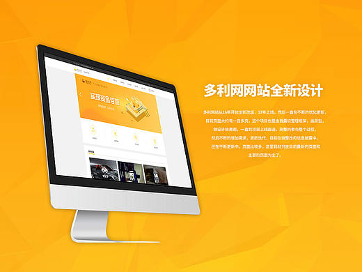 網(wǎng)站（個(gè)人主頁-ZMjcwODA4NzY=） - 企業(yè)官網(wǎng) - 站酷設(shè)計(jì)師Adi00原創(chuàng)素材 - 站酷ZCOOL