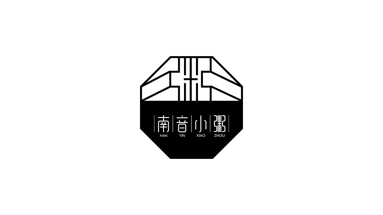 南音小粥logo设计