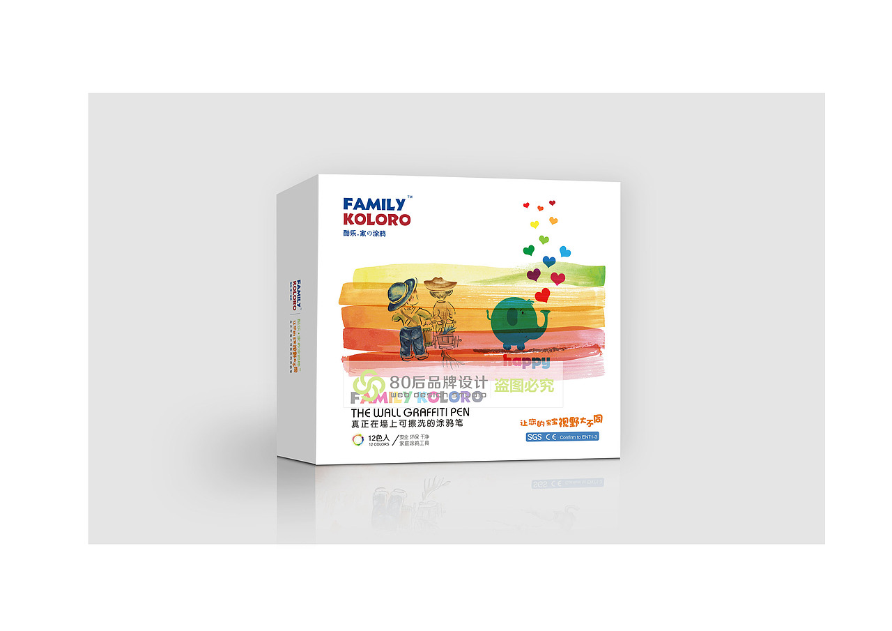 涂鸦笔包装（图ZMTIwNzA2MjYw） - 包装 - 站酷设计师80后包装设计原创素材 - 站酷ZCOOL