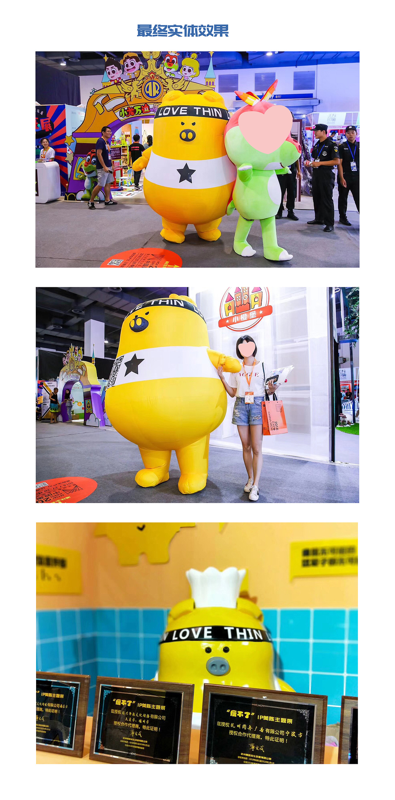 瘦不了IP小猪腩胖造型设计（图ZMTMxMjk4MzQ0） - IP形象 - 站酷设计师Miahoo麦片原创素材 - 站酷ZCOOL