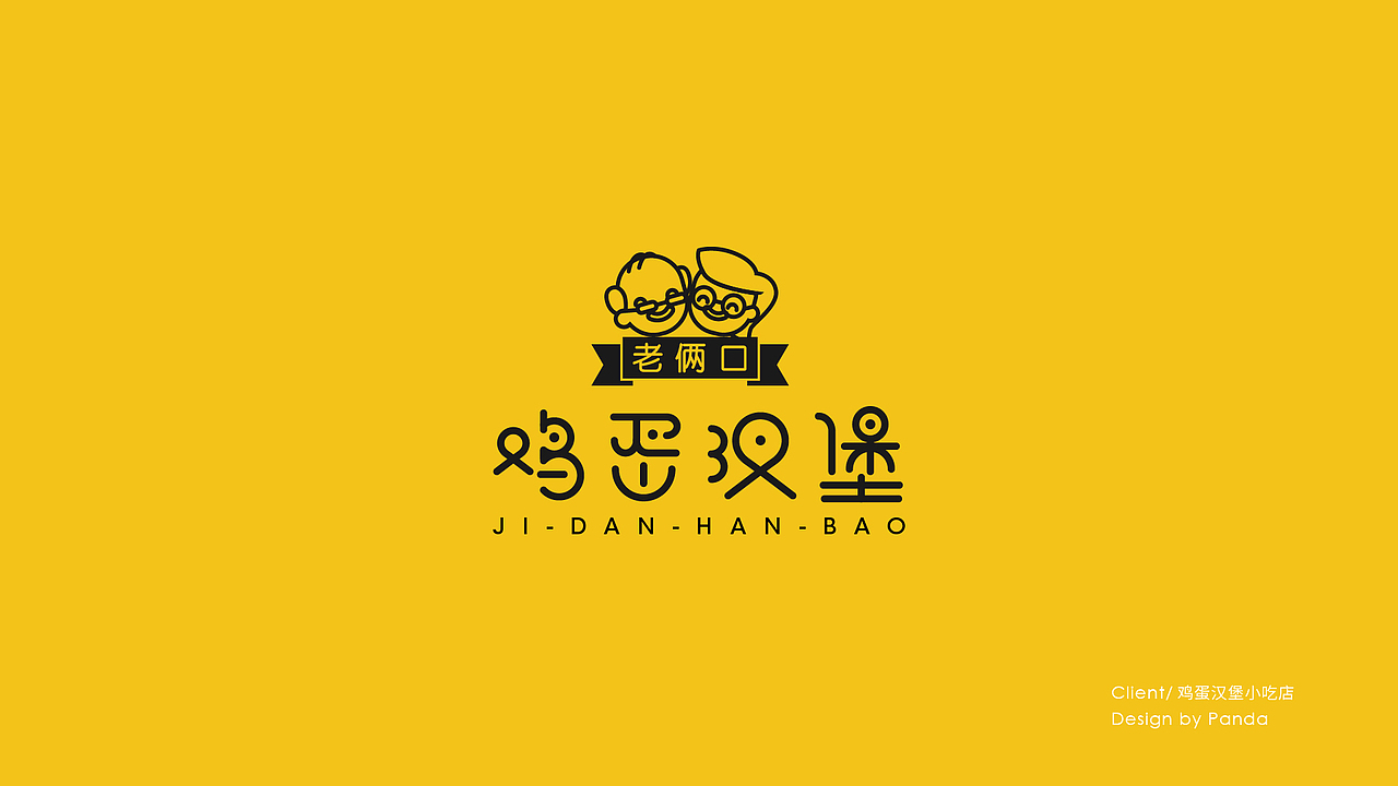 logo合集