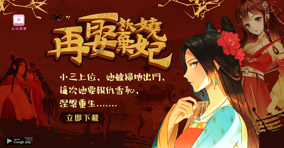 海外小说类广告素材