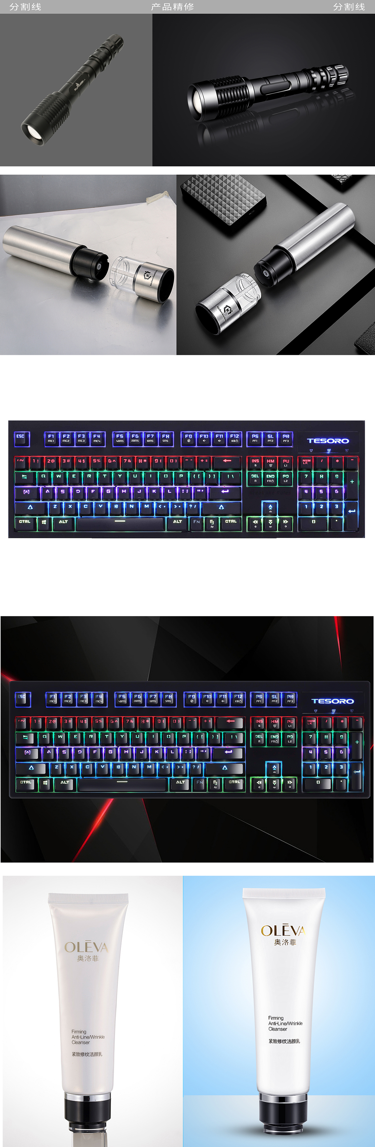 作品（图ZMjQ4MzU0Nzk2） - 其他 - 站酷设计师小龙wie原创素材 - 站酷ZCOOL