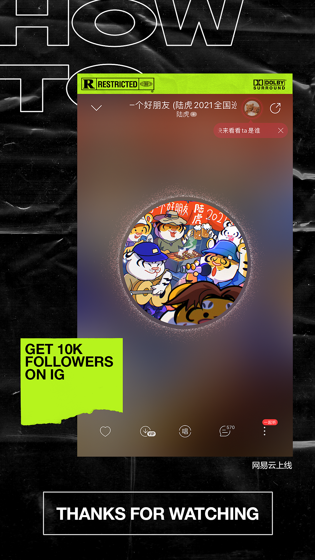 2021《扫到一个好朋友》宣传海报（图ZMjc5Mjg5Mzg4） - 新锐潮流插画 - 站酷设计师任翀原创素材 - 站酷ZCOOL