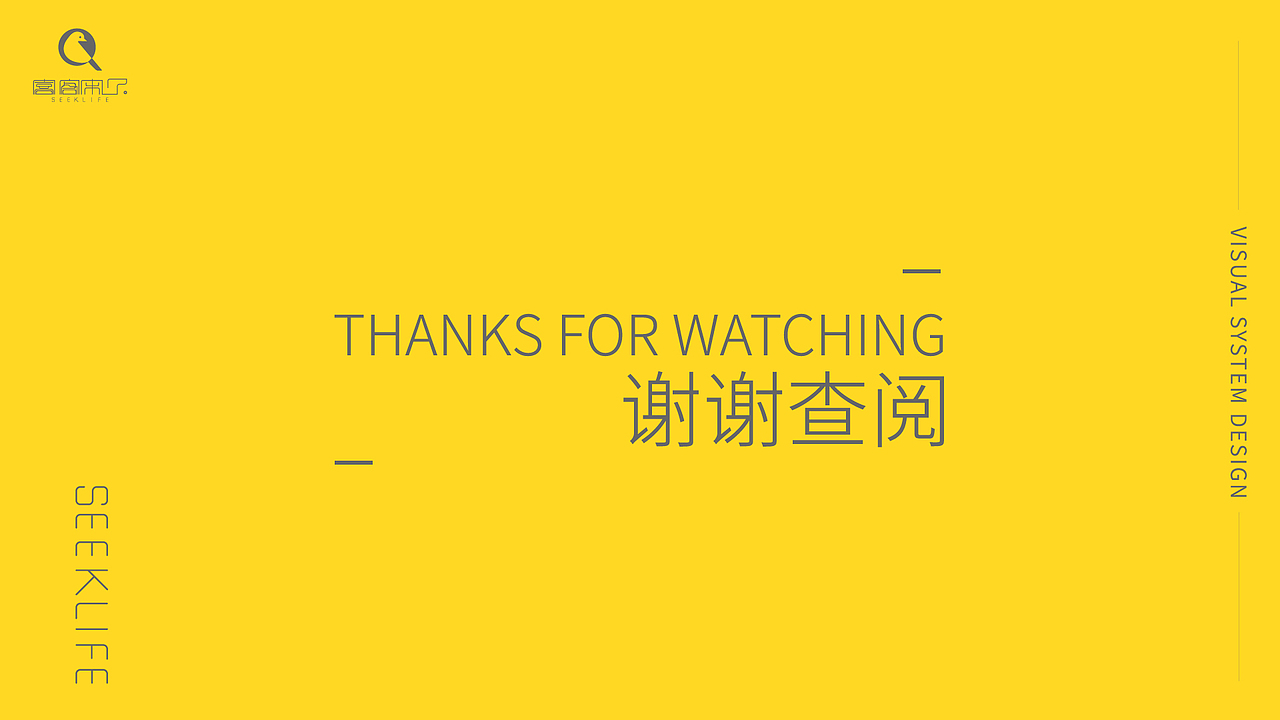 喜客来了（成都）电子商务有限公司vis（图ZMjkzNzQxNjQ0） - 品牌 - 站酷设计师孑然设计原创素材 - 站酷ZCOOL