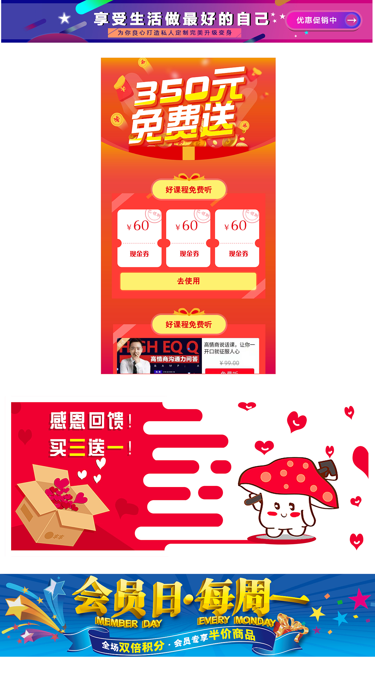 作品集合（图ZMjk1NTMxNTM2） - 海报 - 站酷设计师酱油豆腐脑原创素材 - 站酷ZCOOL