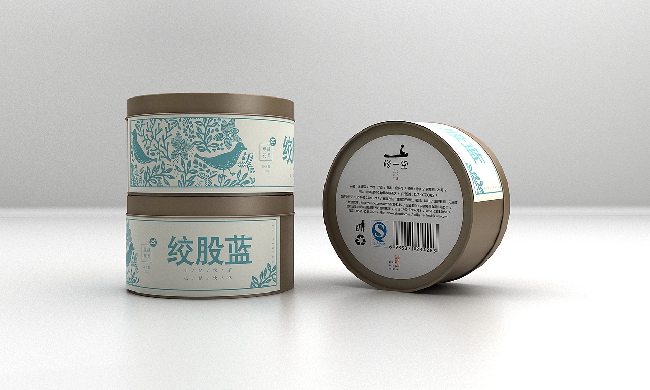 记录自己，超越过去（图ZMzc1Nzk2NDQ=） - 包装 - 站酷设计师seven夏天原创素材 - 站酷ZCOOL