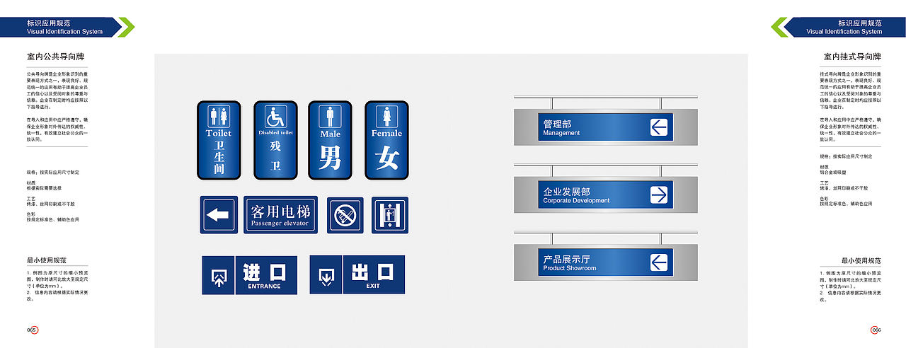 vi应用篇（图ZOTI0ODkyNDA=） - 品牌 - 站酷设计师JYW1212原创素材 - 站酷ZCOOL