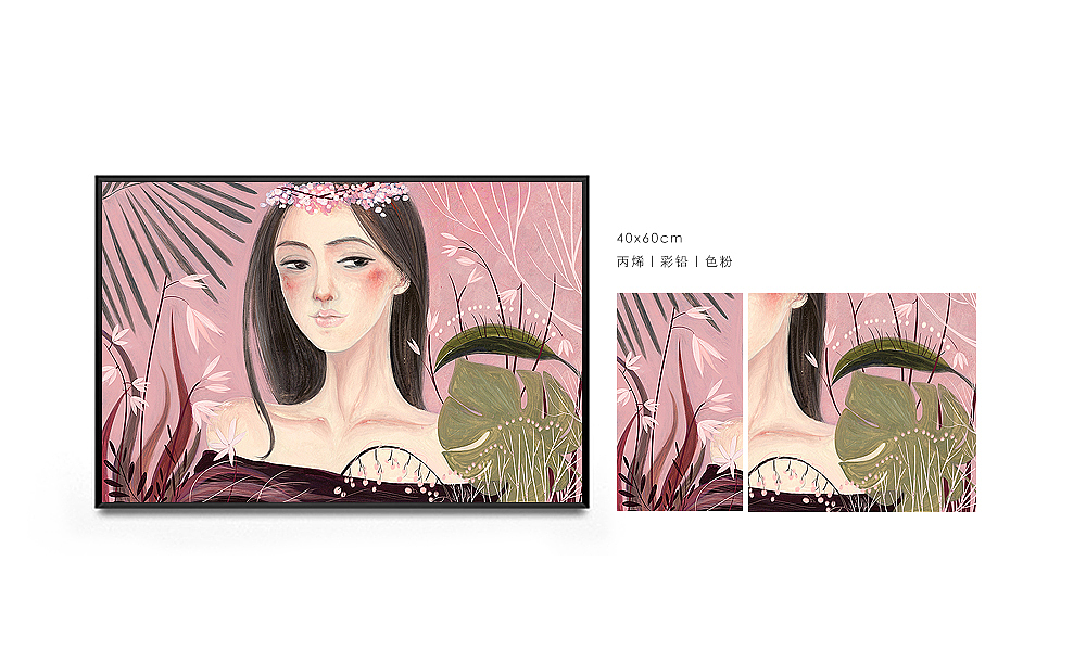 花漾girl系列包装｜装饰画效果