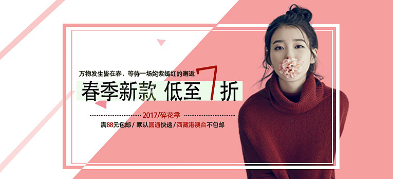 banner（图ZMTMzMDI0MTg4） - 运营设计 - 站酷设计师杨义范原创素材 - 站酷ZCOOL