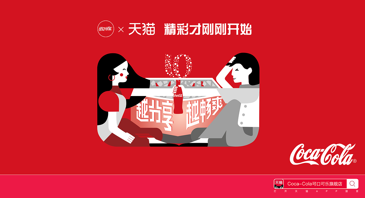 自己闲暇时间临摹的一些海报