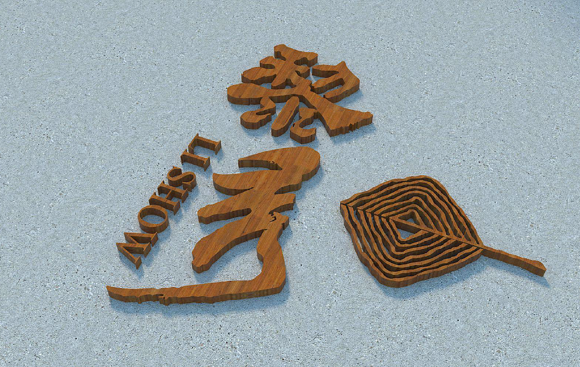 标志设计（图ZNjU0ODg2MjA=） - Logo - 站酷设计师may5505原创素材 - 站酷ZCOOL