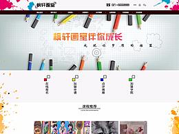 画画素材灵感库存