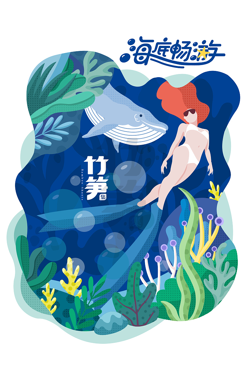 竹笋集64 扁平人物插画（图ZMTU4NzQ1NTU2） - 其他UI - 站酷设计师竹笋集原创素材 - 站酷ZCOOL