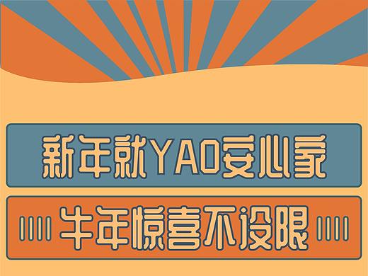 世茂svg长图