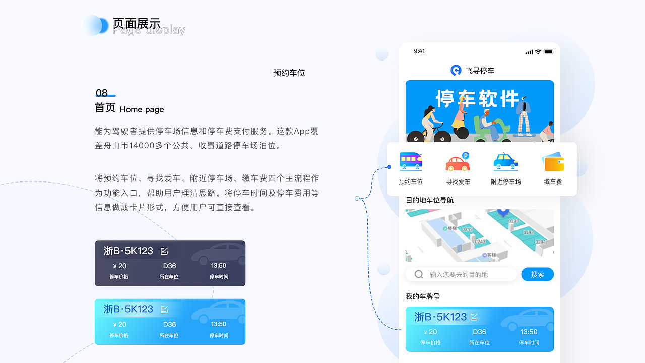UI作品集（图ZMjUyMDIzNTMy） - APP界面 - 站酷设计师MJcola原创素材 - 站酷ZCOOL