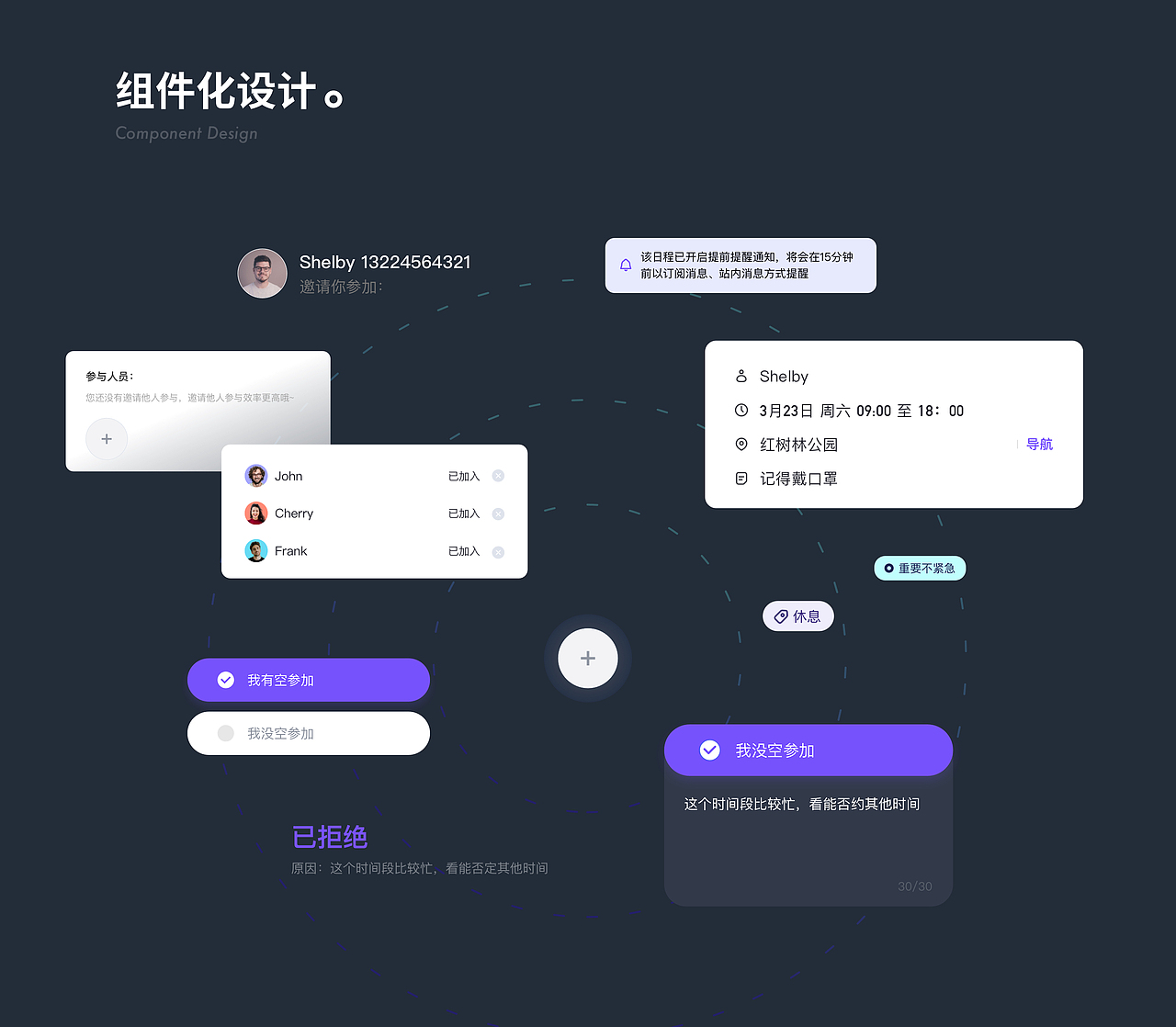 2020_2021作品回顾（图ZMjc3MzIwNzY0） - 软件界面 - 站酷设计师燕子李四原创素材 - 站酷ZCOOL