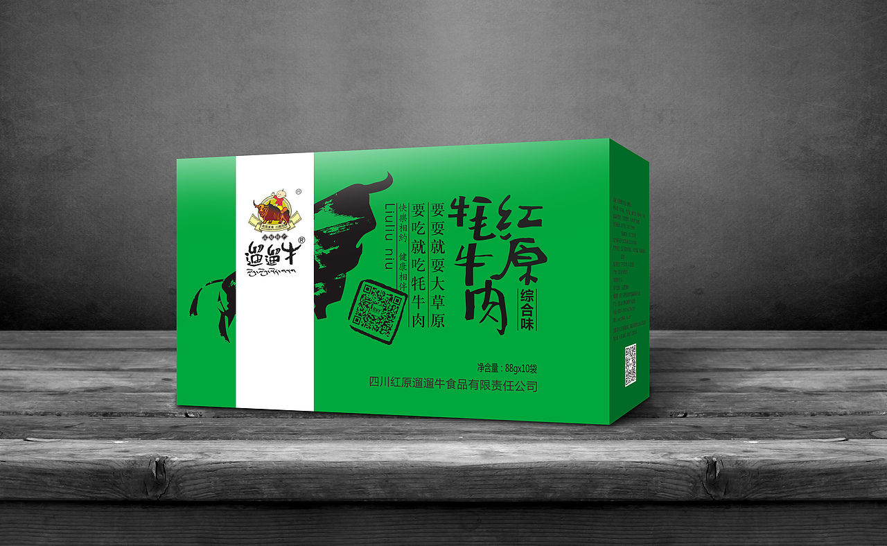 红原遛遛牛包装设计