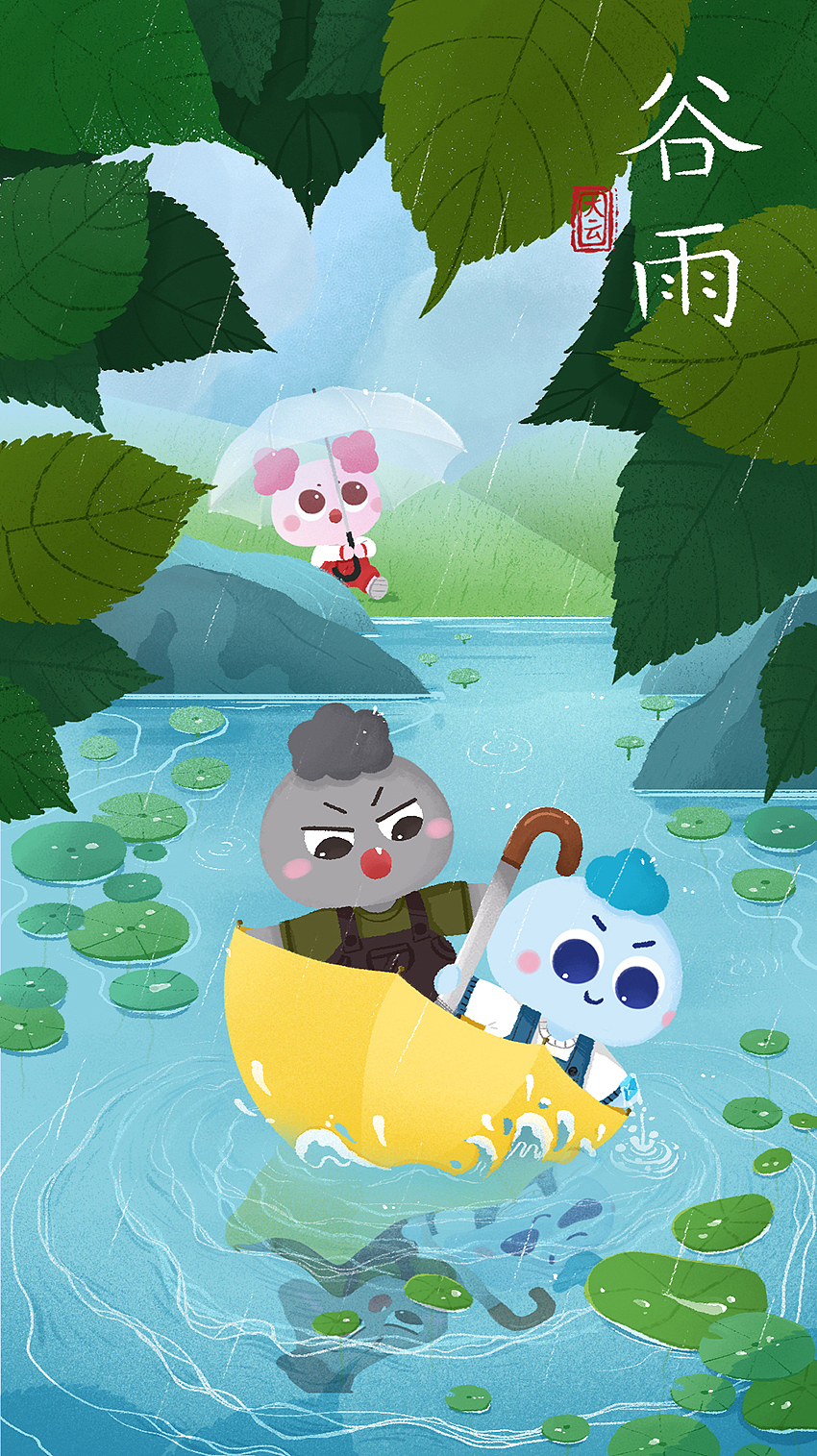 云宝2019|二十四节气