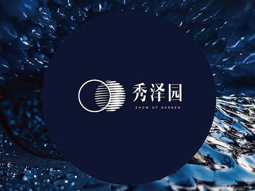 地产提案（海门秀泽园）