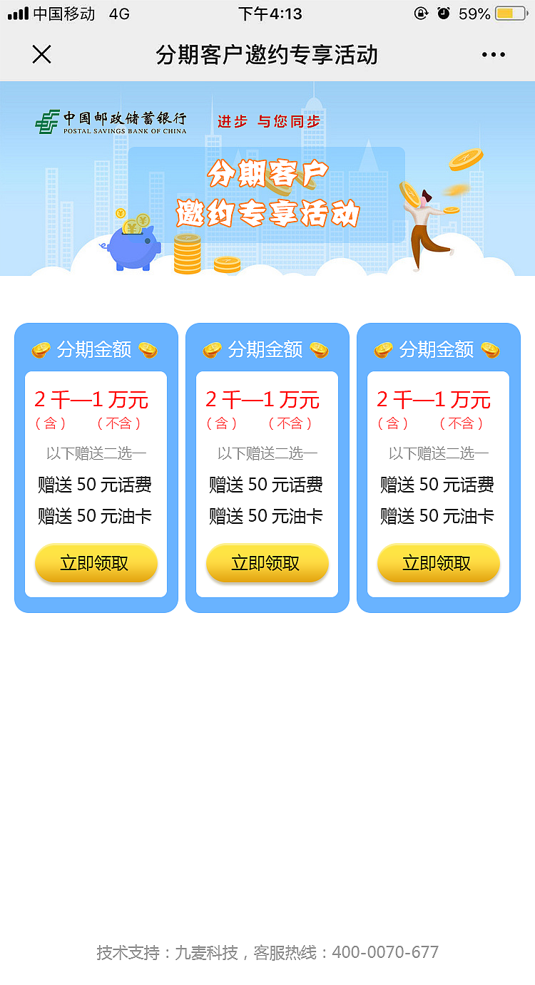 APP界面（图ZMjA4MDA4OTcy） - APP界面 - 站酷设计师xiaoxiaonum1原创素材 - 站酷ZCOOL