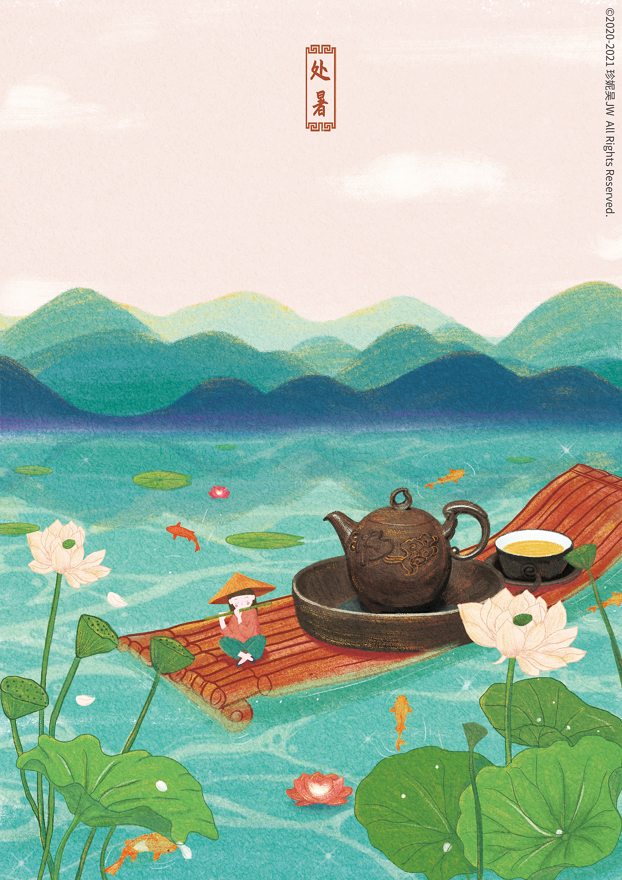 二十四节气插画-处暑