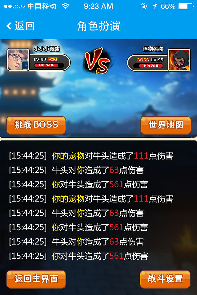 秦迷社区 Role-playing（图ZMzI3NDA5NDg=） - 独立游戏 - 站酷设计师xieicong原创素材 - 站酷ZCOOL