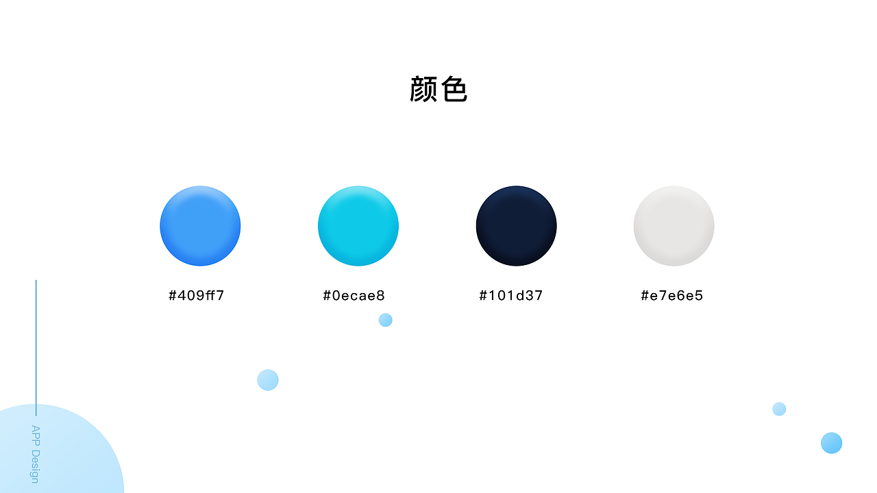 2019作品集（图ZMTk1MDk0MTM2） - 其他UI - 站酷设计师球球opa原创素材 - 站酷ZCOOL