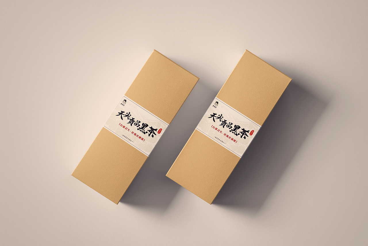 牛皮纸茶叶包装腰封简约