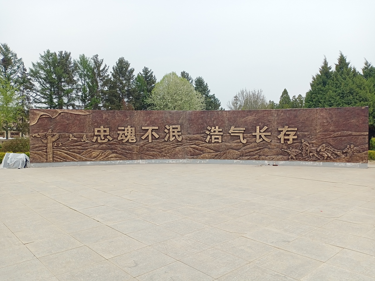 建党一百年——兰州烈士陵园浮雕