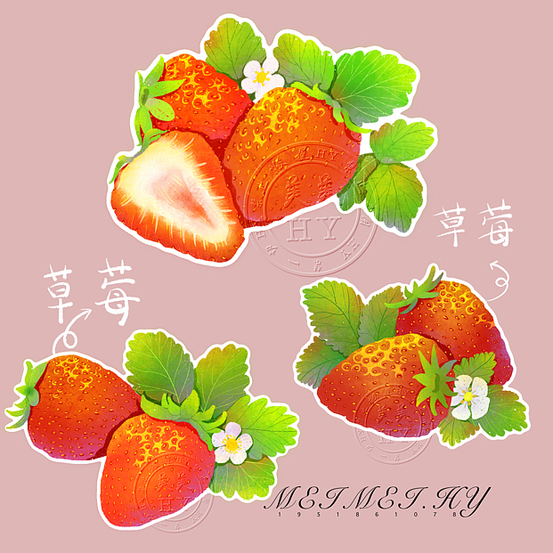 肌理风草莓插画（图ZMzQ1MDI3MjAw） - 商业插画 - 站酷设计师美美HY原创素材 - 站酷ZCOOL