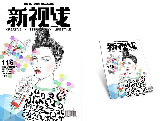 杂志封面插画
