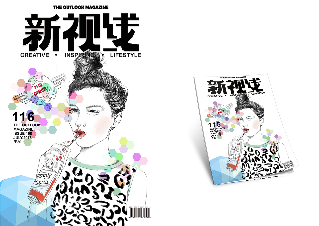 杂志封面插画（图ZMzA1MDgxNjg=） - 商业插画 - 站酷设计师小猪的谎言原创素材 - 站酷ZCOOL