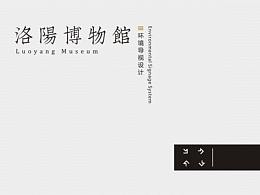 导视
