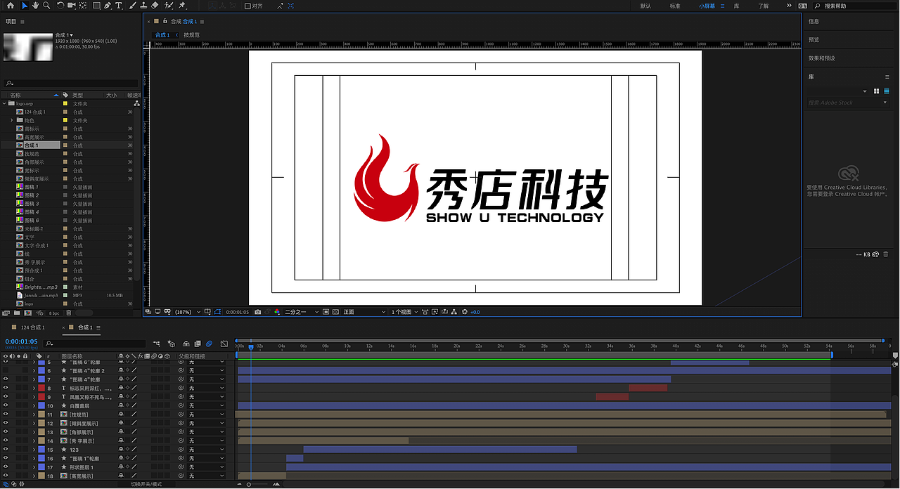 公司提案Logo演绎（图ZMTU0ODU4NjIw） - 短片 - 站酷设计师苗Duang原创素材 - 站酷ZCOOL