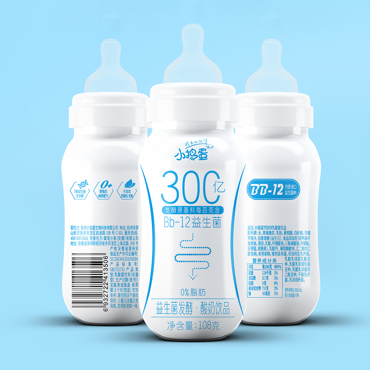 一款饮品的包装设计练习（图ZMjA3ODAzMjgw） - 包装 - 站酷设计师盐瘦油丰原创素材 - 站酷ZCOOL