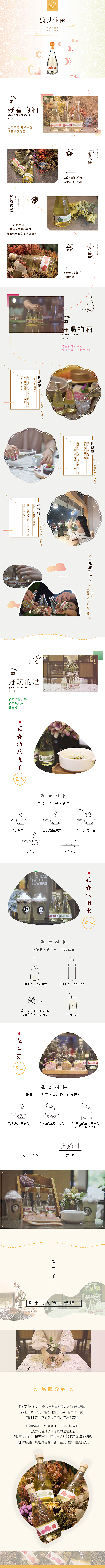 過往商業(yè)詳情頁（早期眾籌項目）（圖ZMTE3NzczNTA4） - 電商 - 站酷設(shè)計師察察設(shè)計原創(chuàng)素材 - 站酷ZCOOL