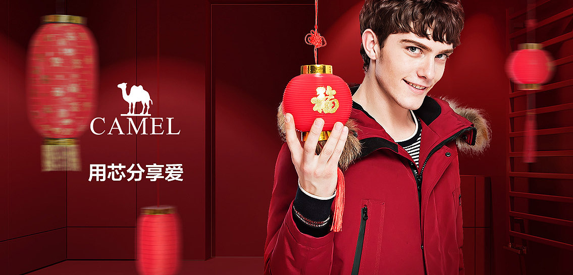 banner合集（圖ZMTM2MzE0Mjky） - 電商 - 站酷設(shè)計師chenyin_fei原創(chuàng)素材 - 站酷ZCOOL