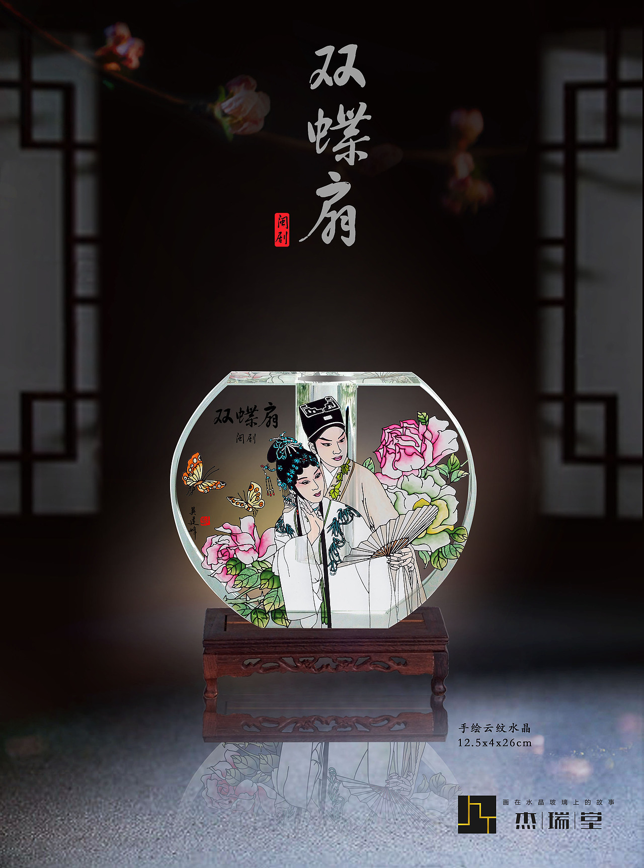 工艺彩绘（图ZMTQ2NzQyMzE2） - 产品摄影 - 站酷设计师黑猫doodler原创素材 - 站酷ZCOOL