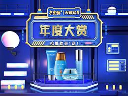 专题页